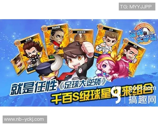 热血绿茵巨星人偶全新上市点燃球迷激情收藏风潮